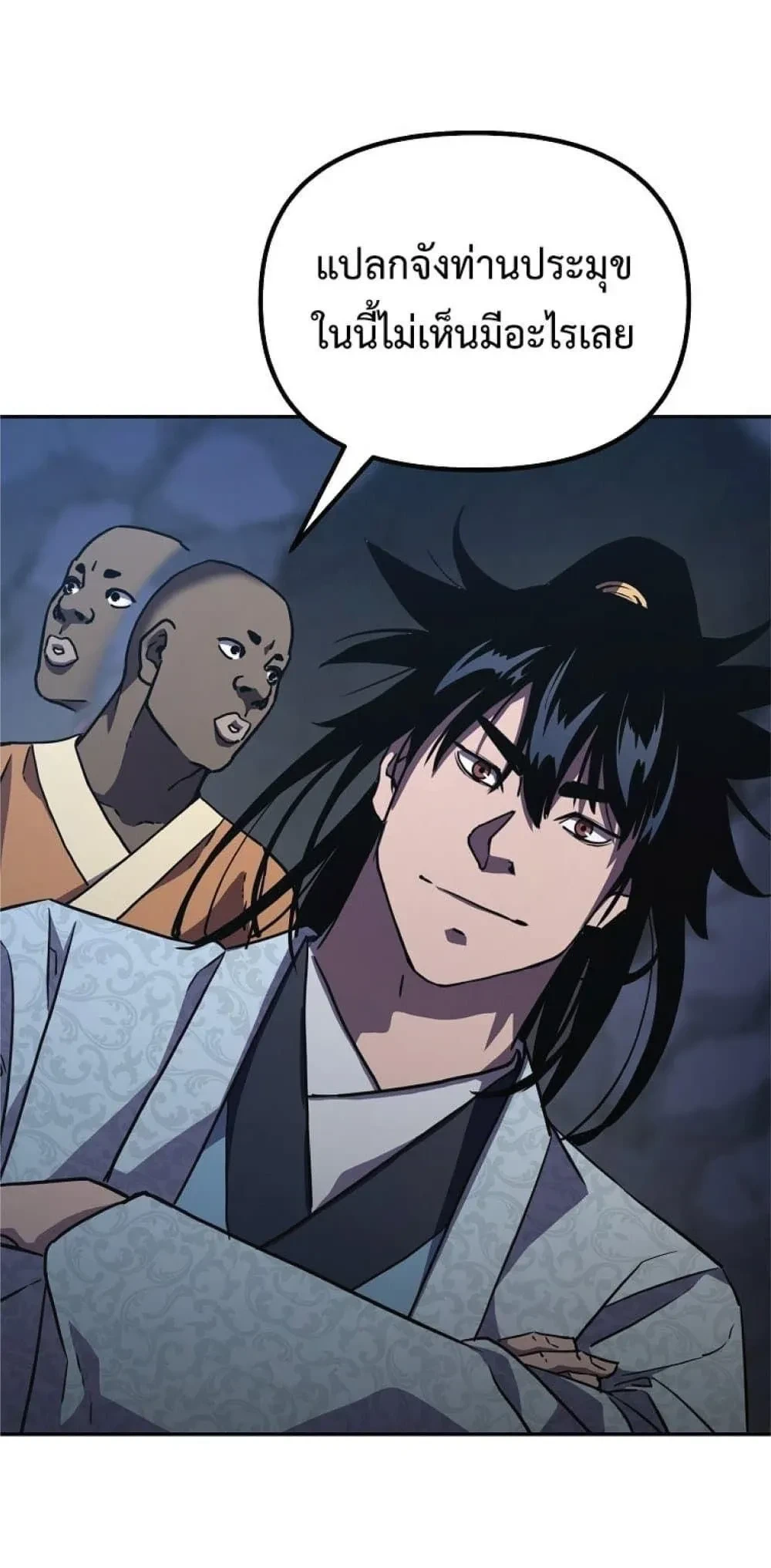 หน้าที่ 21