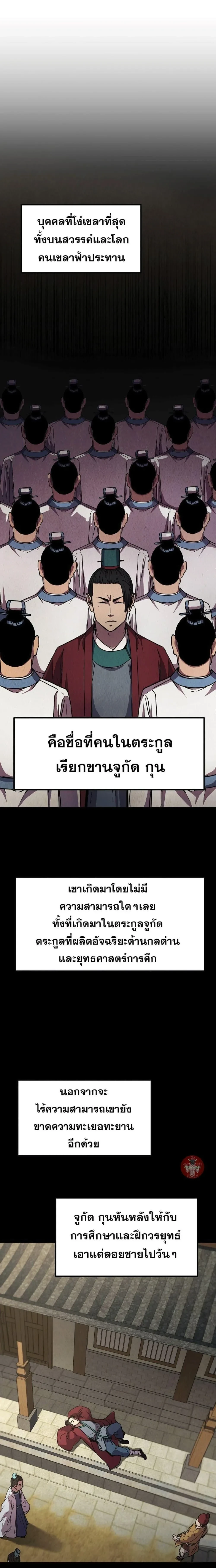 หน้าที่ 6