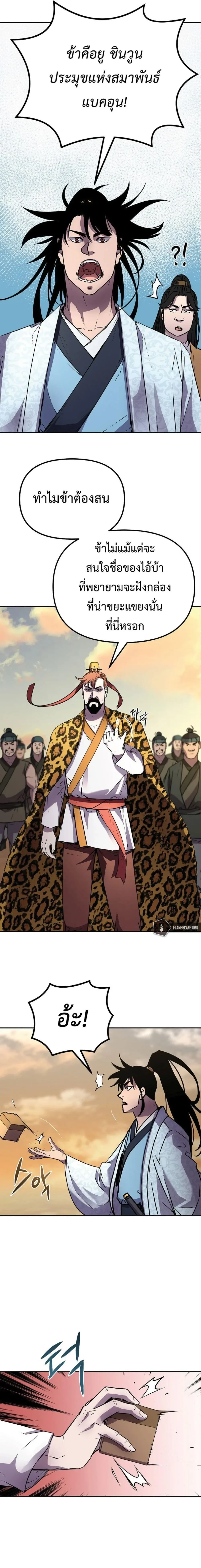 หน้าที่ 13