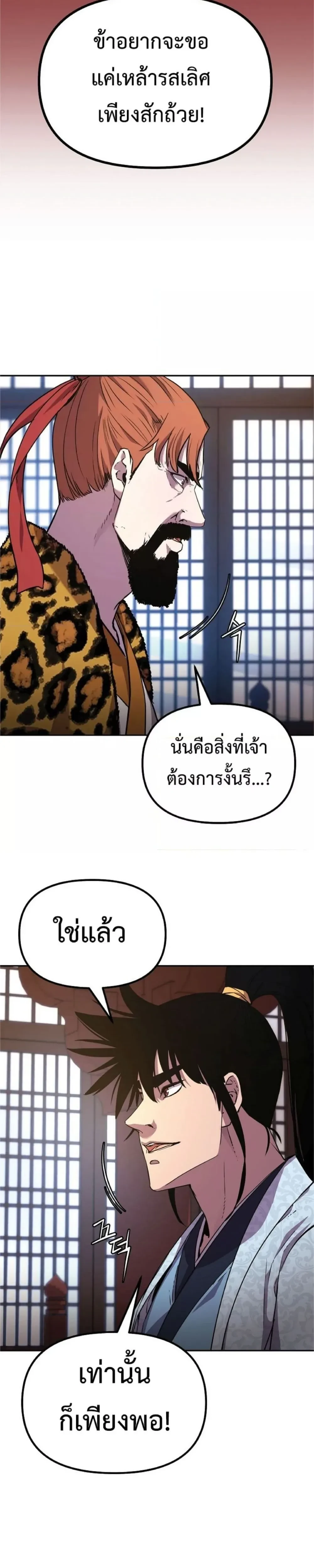 หน้าที่ 34