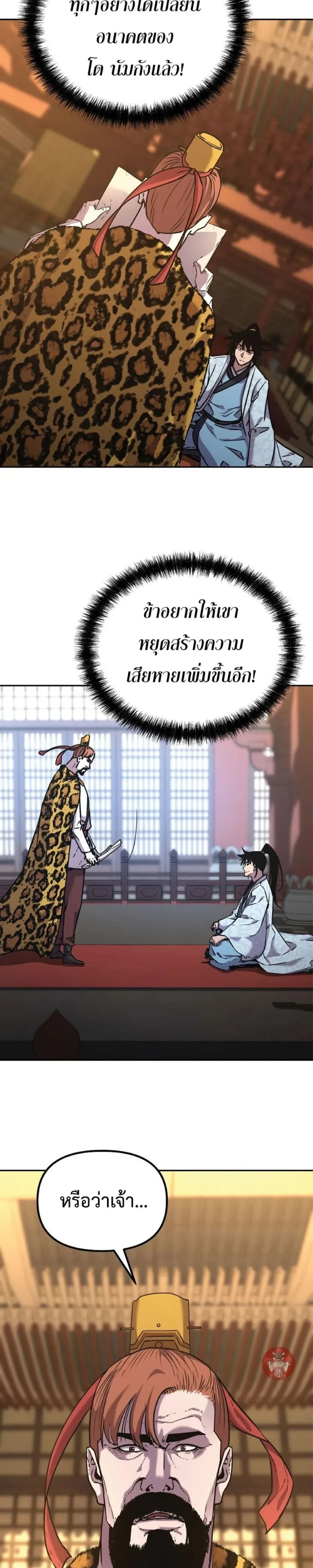 หน้าที่ 31