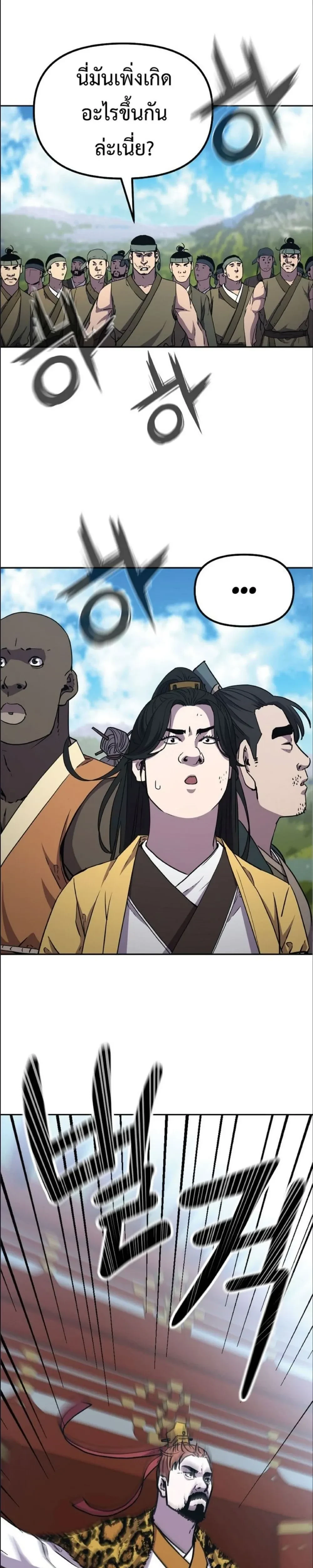 หน้าที่ 36