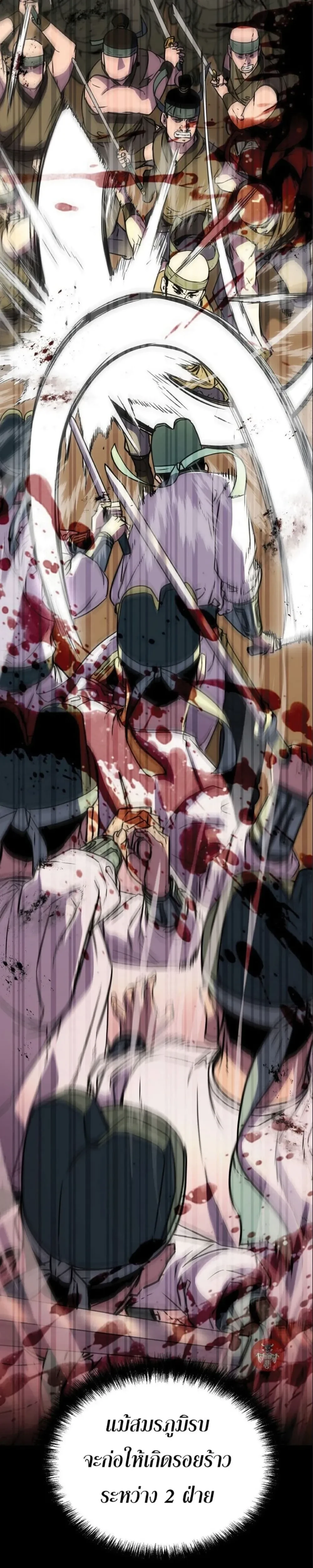 หน้าที่ 28