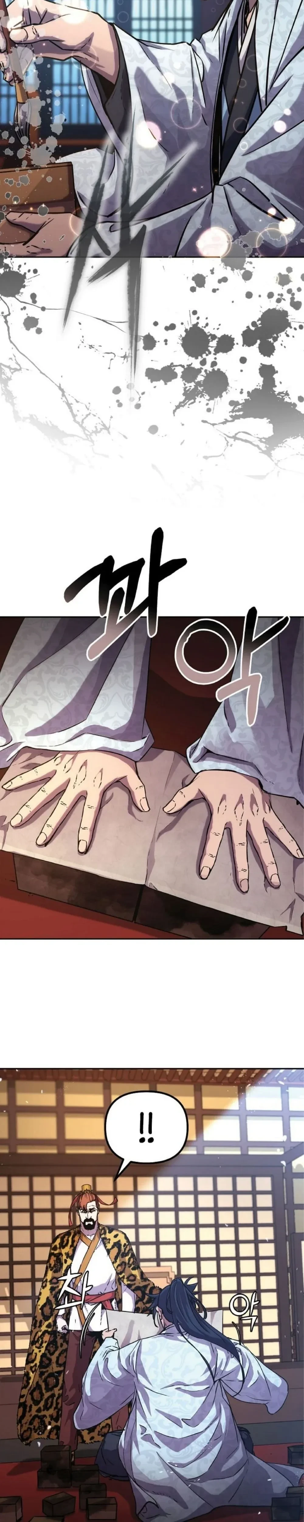 หน้าที่ 21