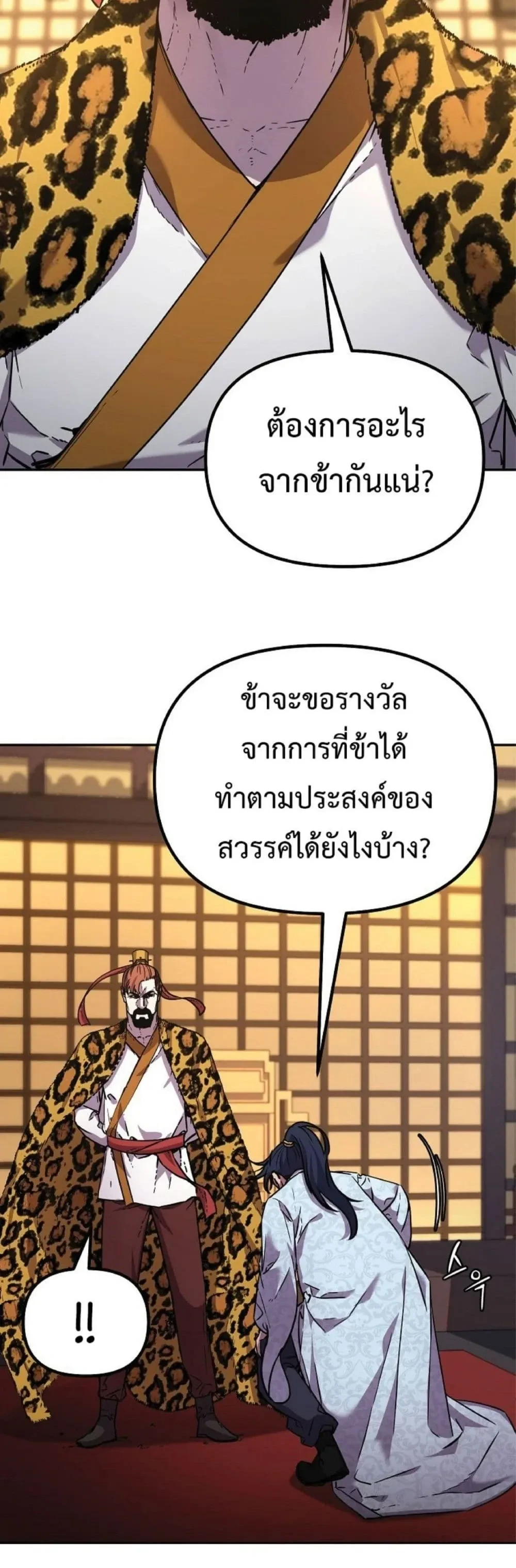 หน้าที่ 32