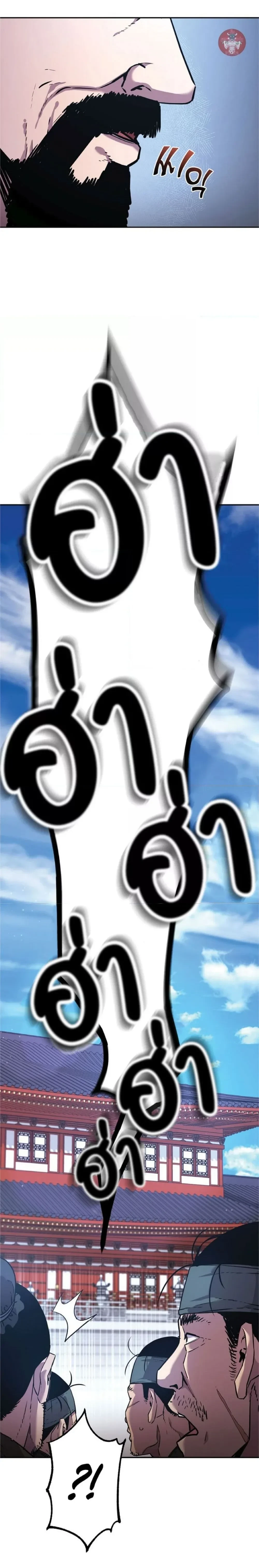 หน้าที่ 35