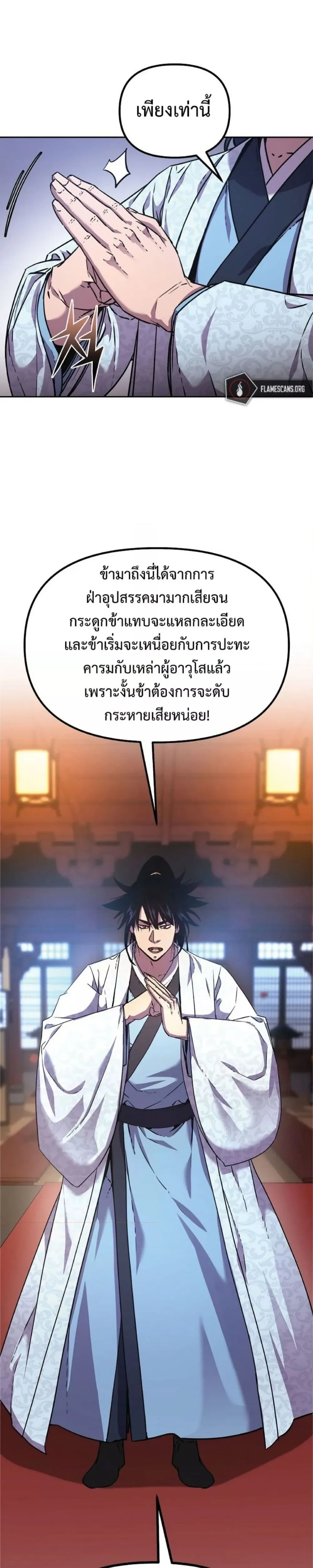 หน้าที่ 33