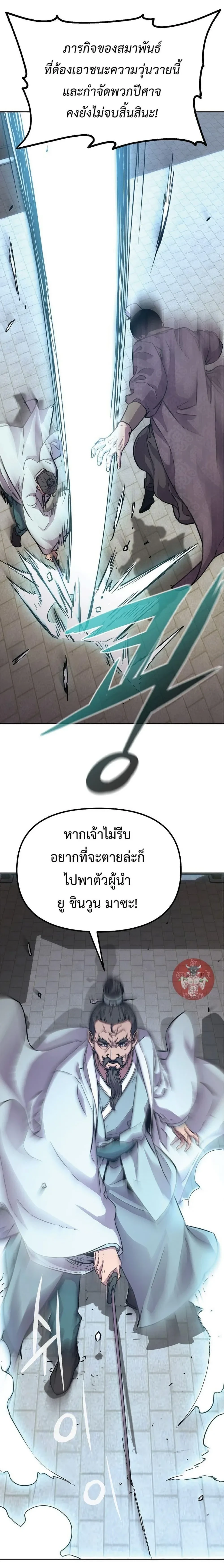 หน้าที่ 21