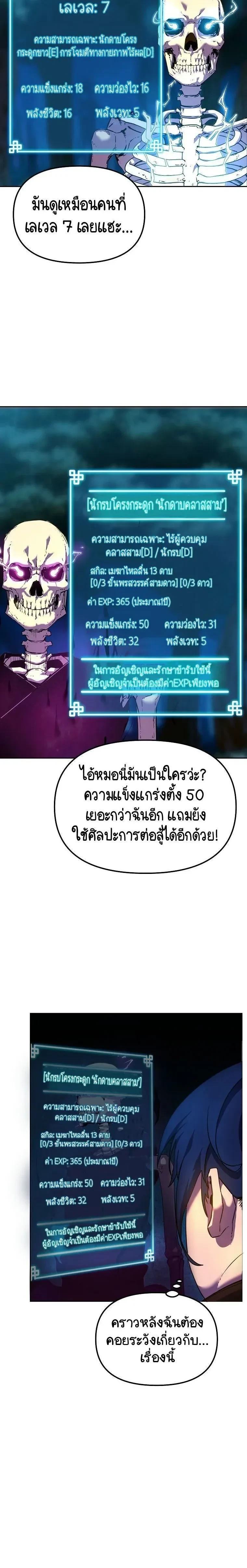 หน้าที่ 2