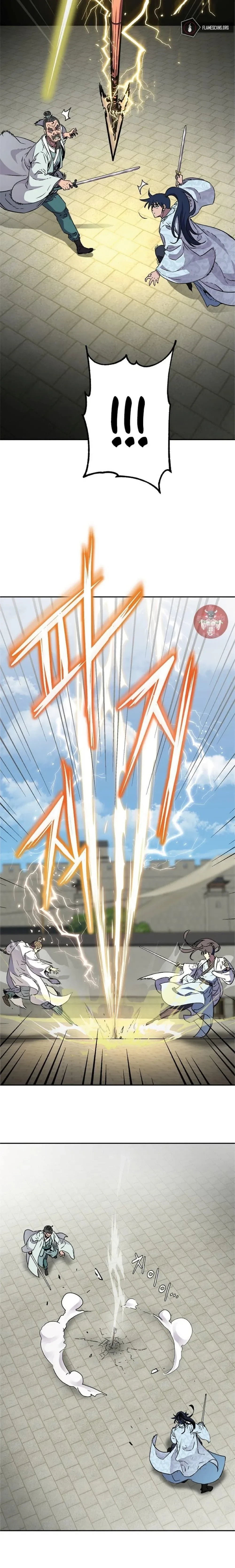 หน้าที่ 26