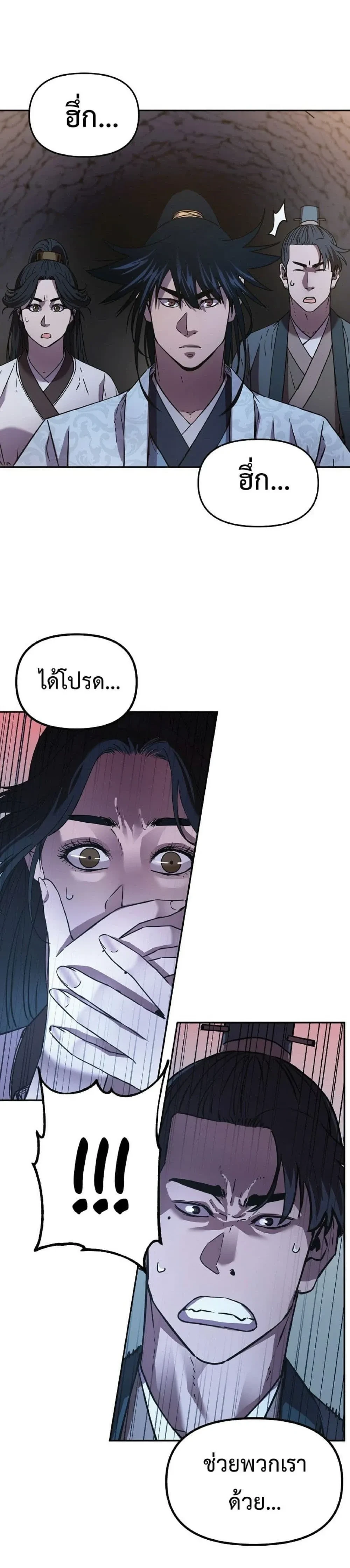 หน้าที่ 22