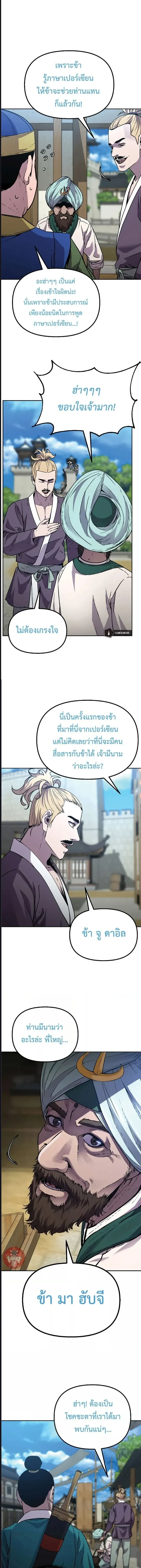 หน้าที่ 9