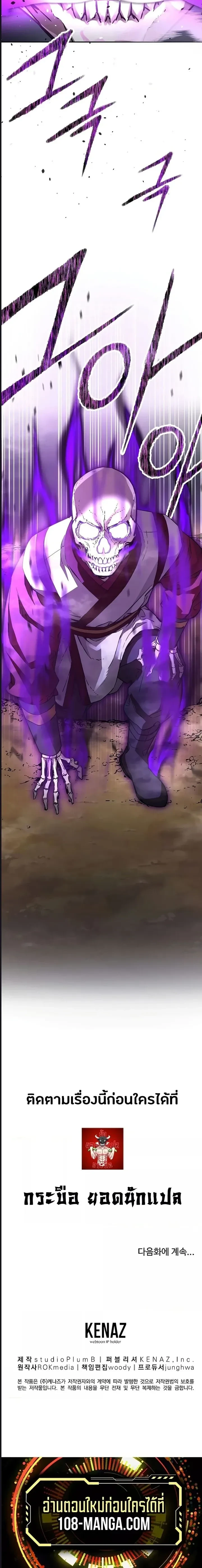 หน้าที่ 16