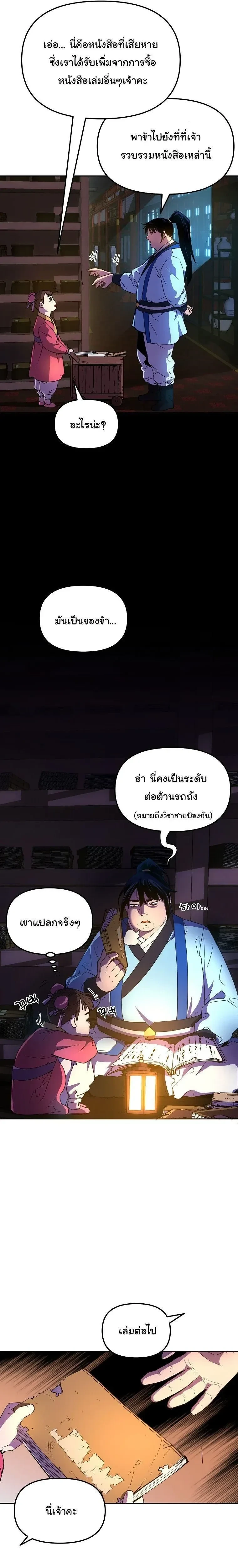 หน้าที่ 15