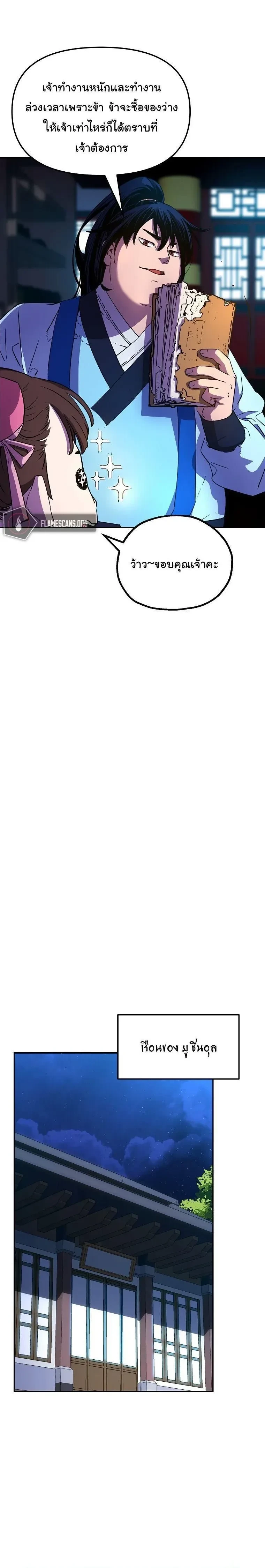 หน้าที่ 18