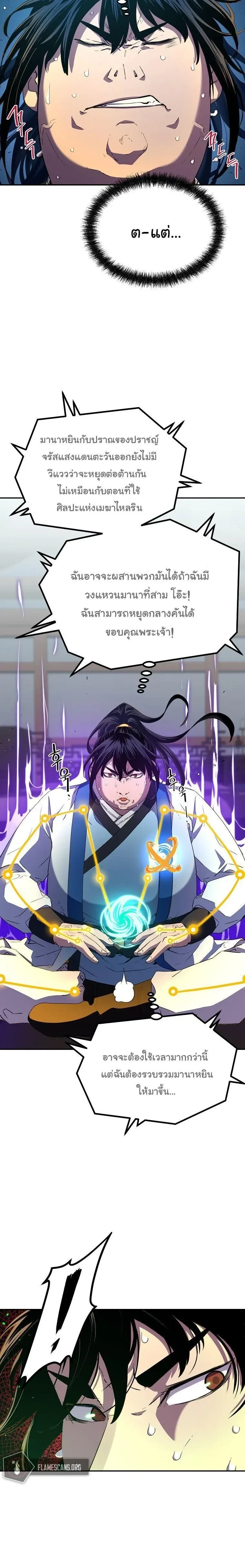 หน้าที่ 20