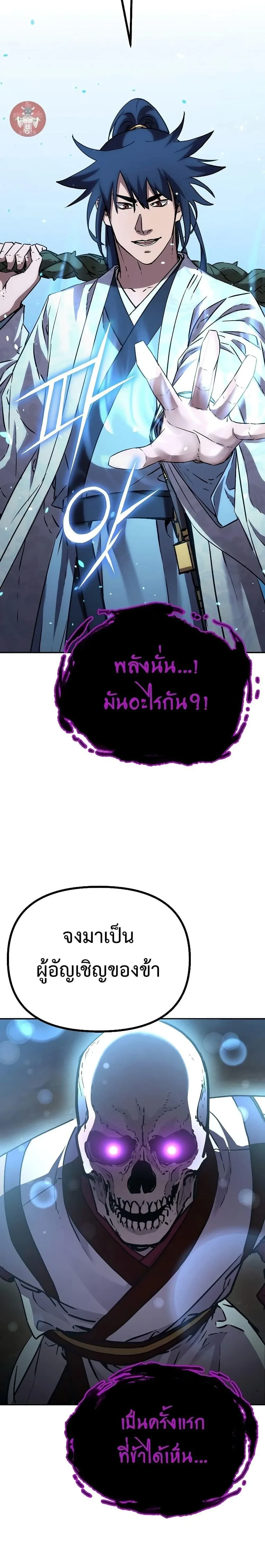 หน้าที่ 26