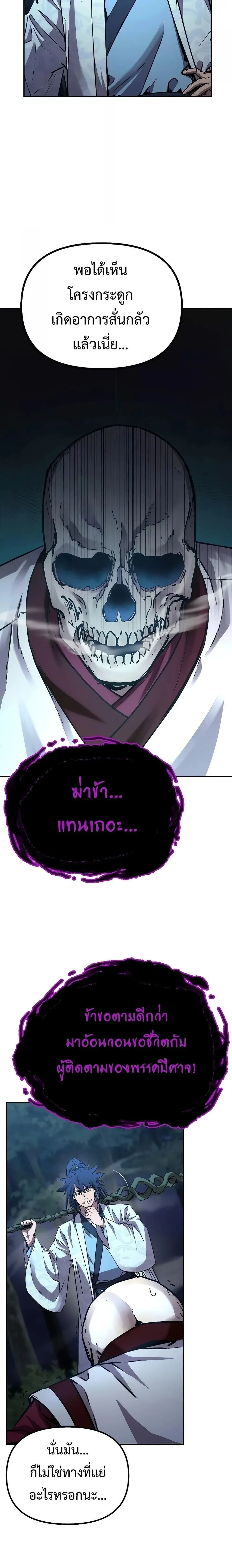 หน้าที่ 24