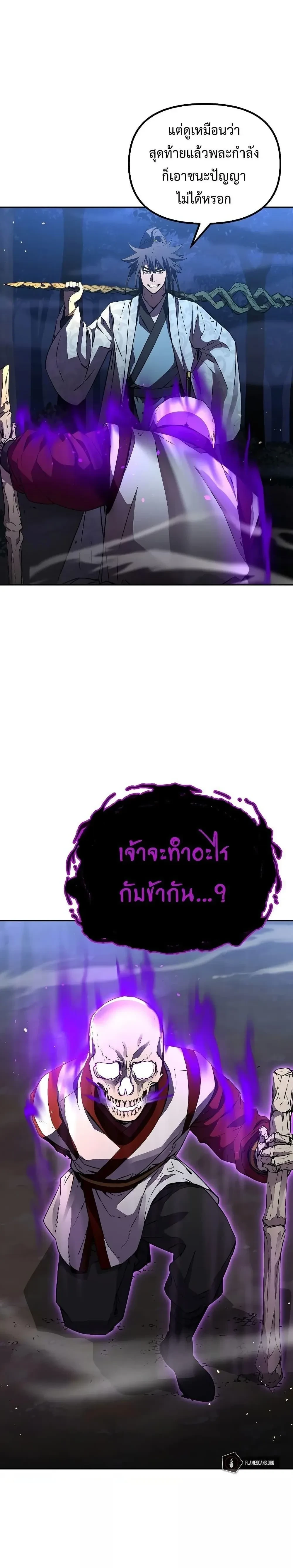 หน้าที่ 22