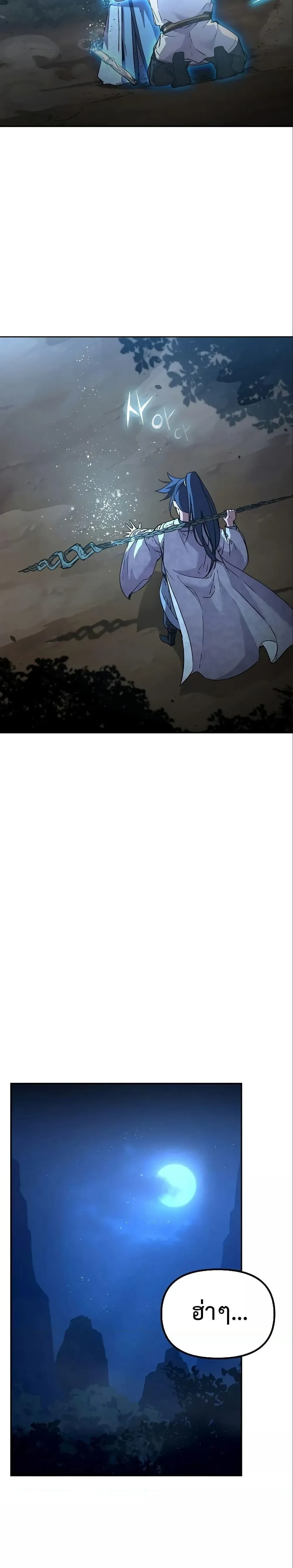 หน้าที่ 28