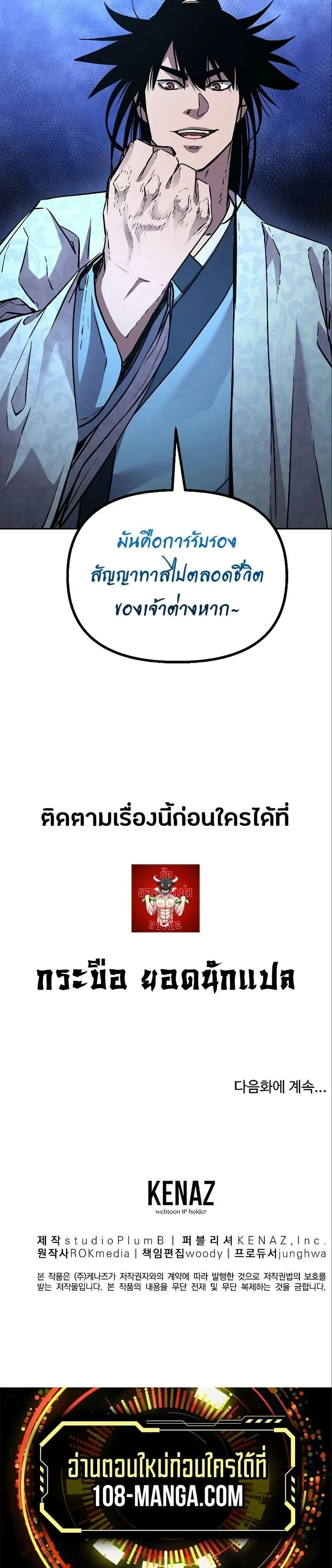 หน้าที่ 30