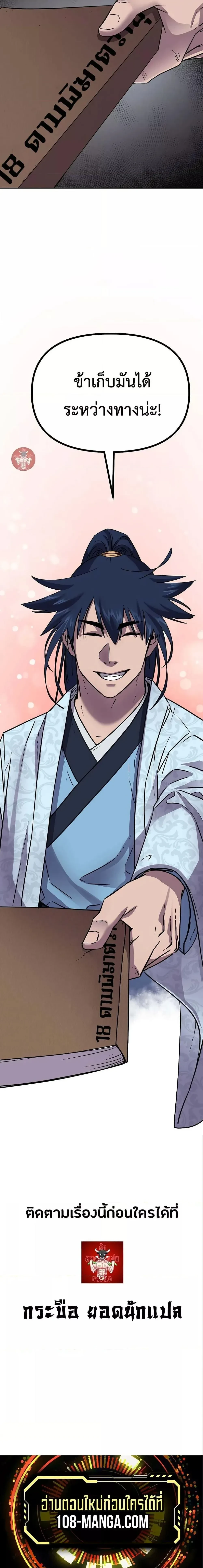 หน้าที่ 26