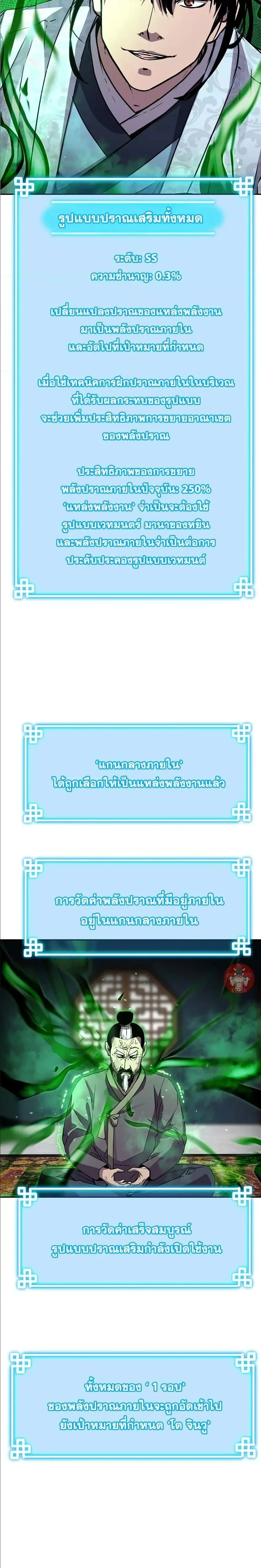 หน้าที่ 18