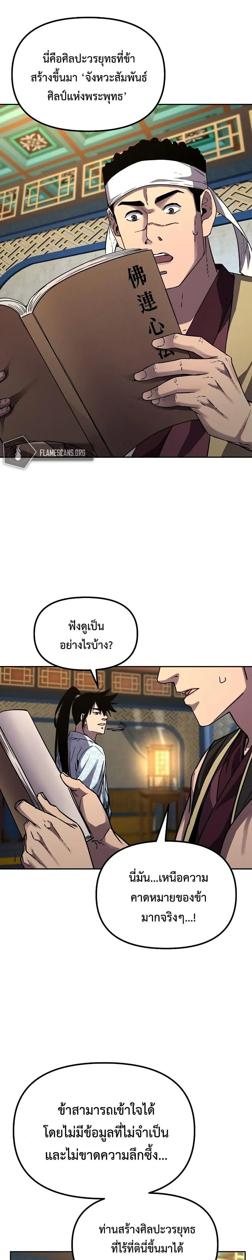 หน้าที่ 17