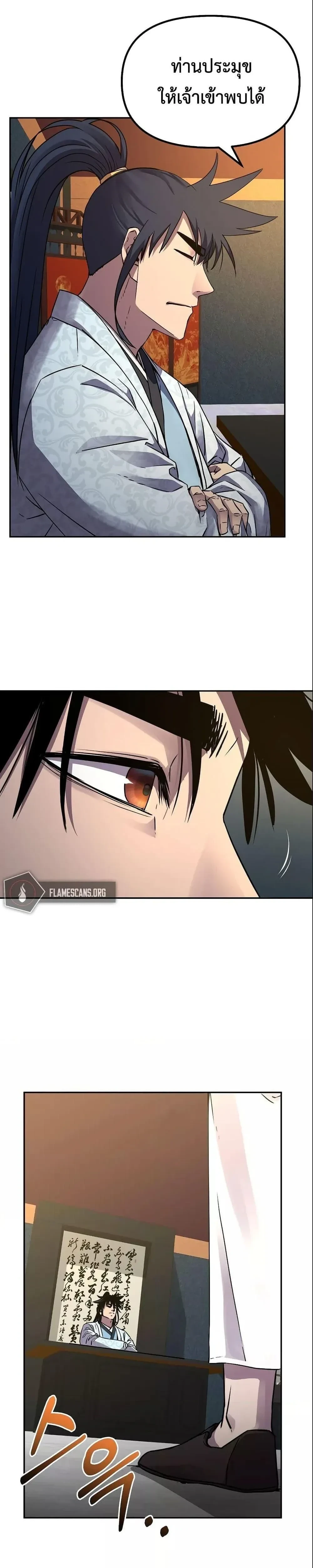 หน้าที่ 21