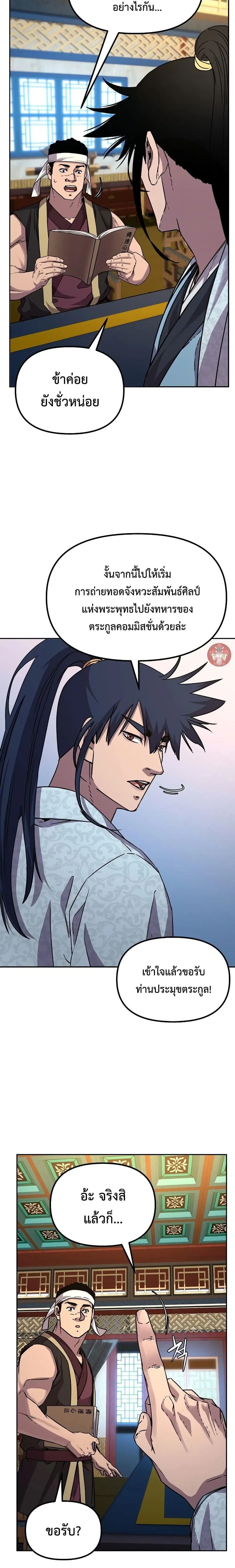 หน้าที่ 18