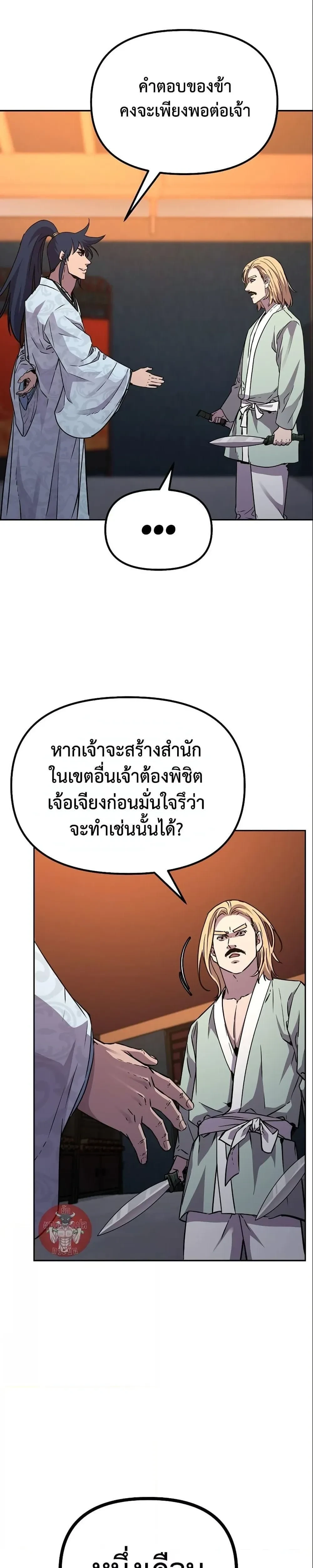 หน้าที่ 27