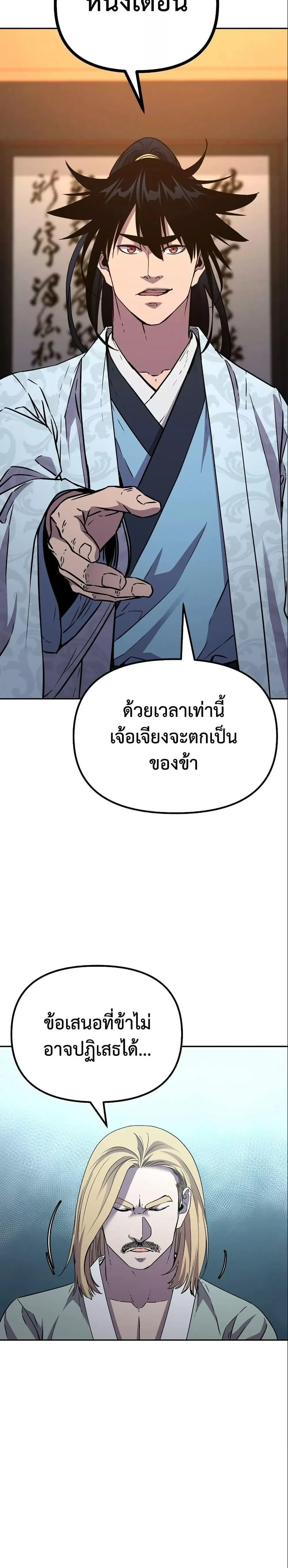 หน้าที่ 28