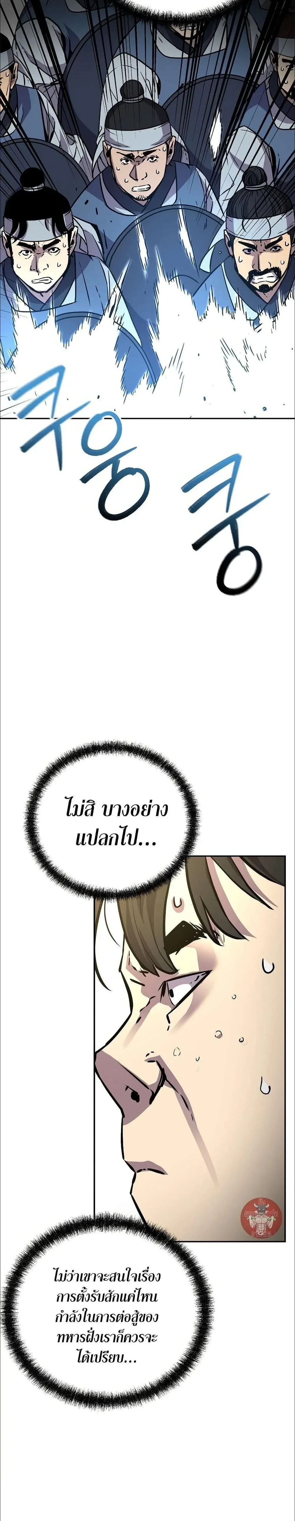 หน้าที่ 26