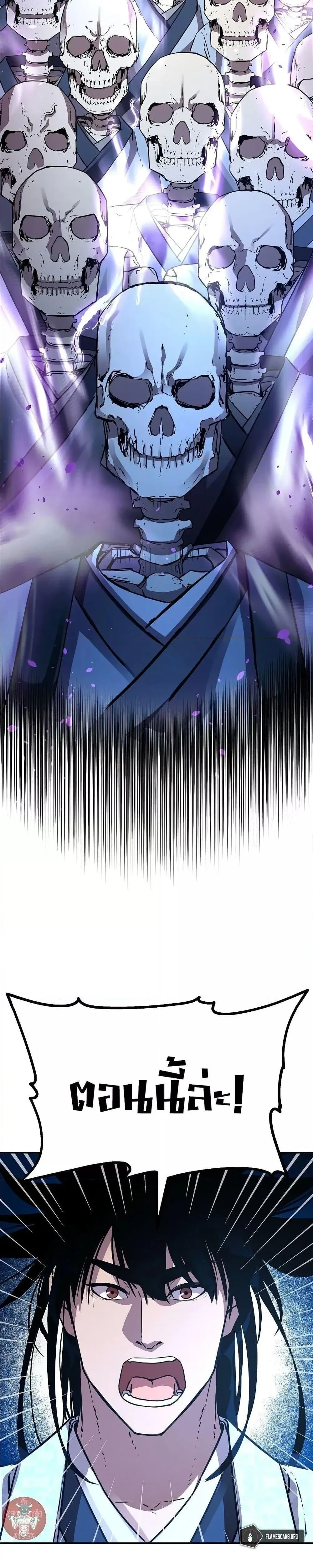 หน้าที่ 28