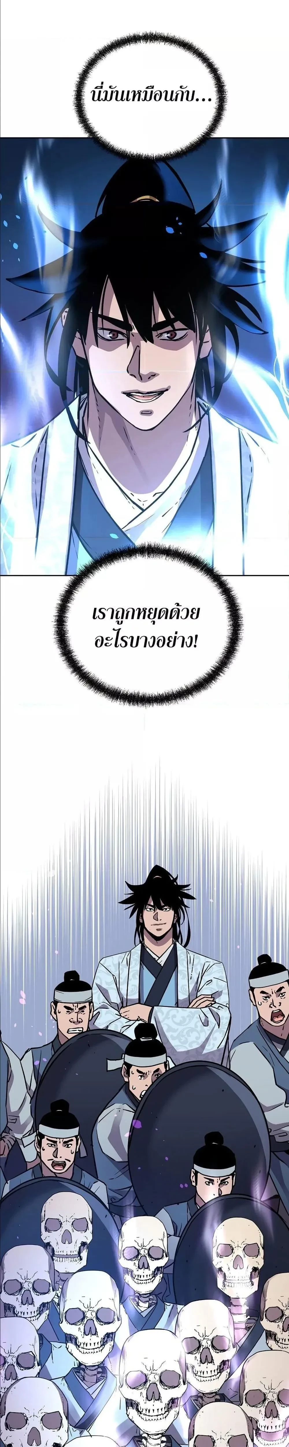 หน้าที่ 27