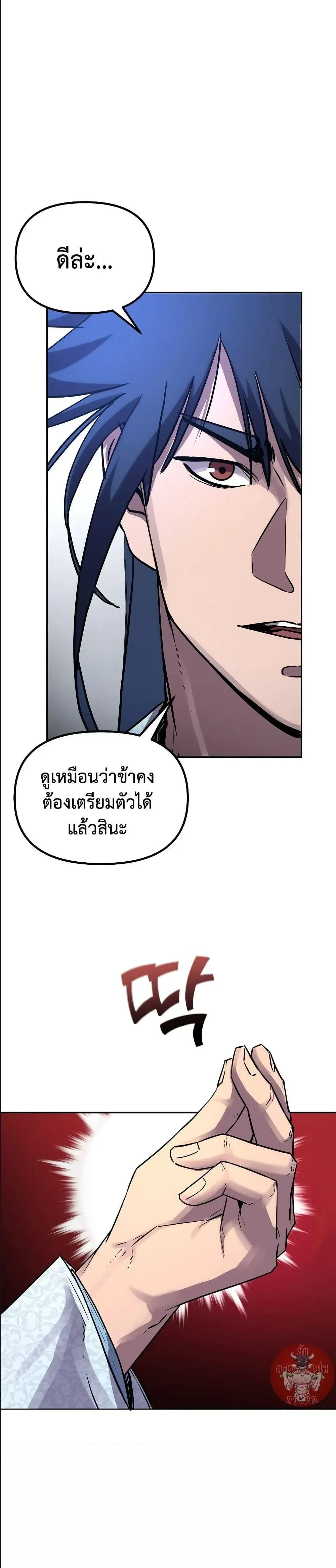 หน้าที่ 22