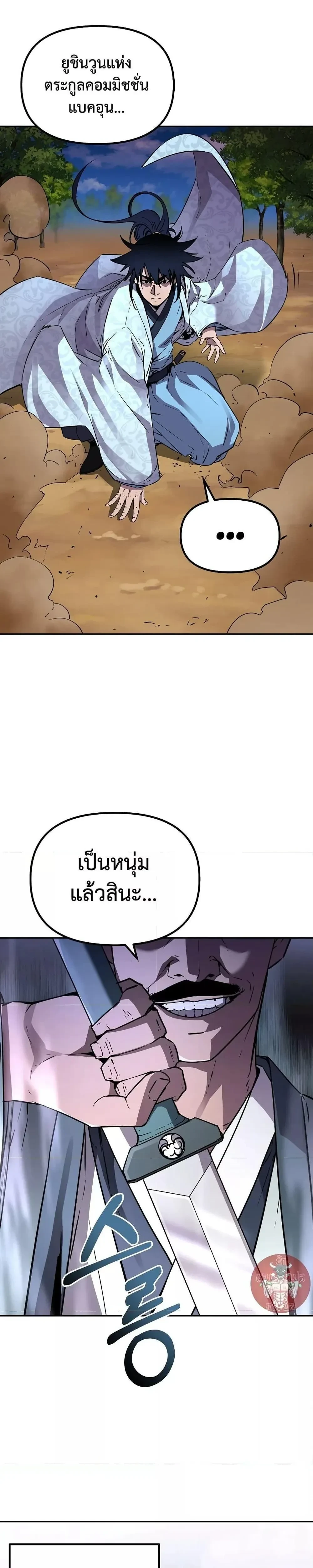 หน้าที่ 27