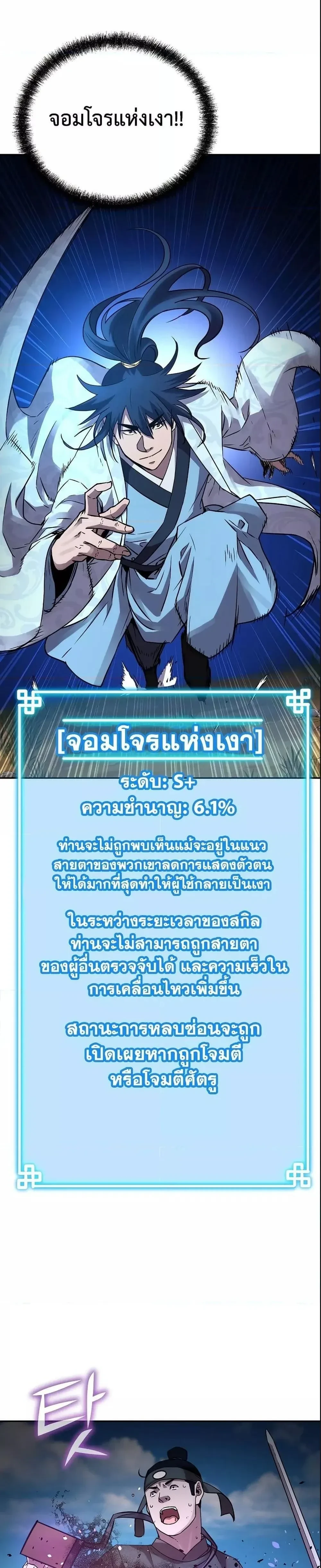 หน้าที่ 23