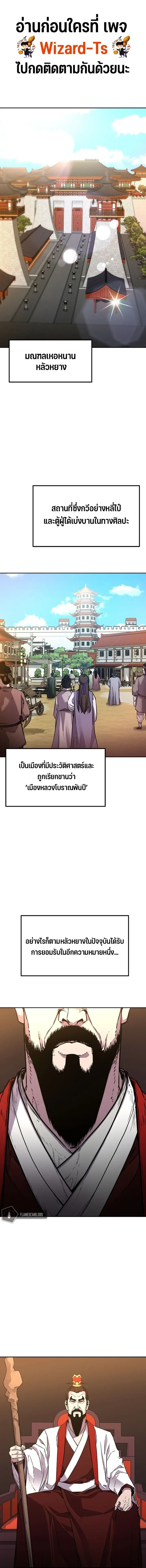 หน้าที่ 1