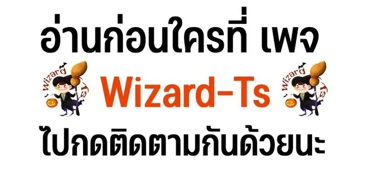 หน้าที่ 18