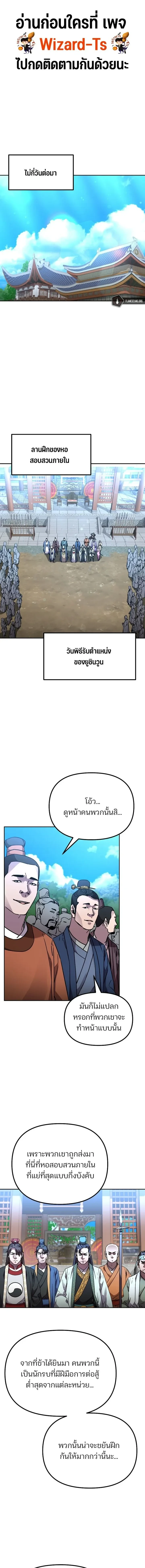 หน้าที่ 1