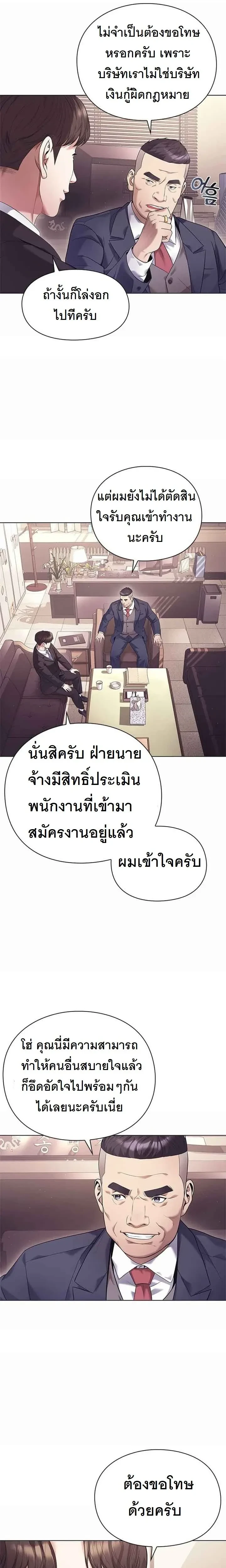 หน้าที่ 22