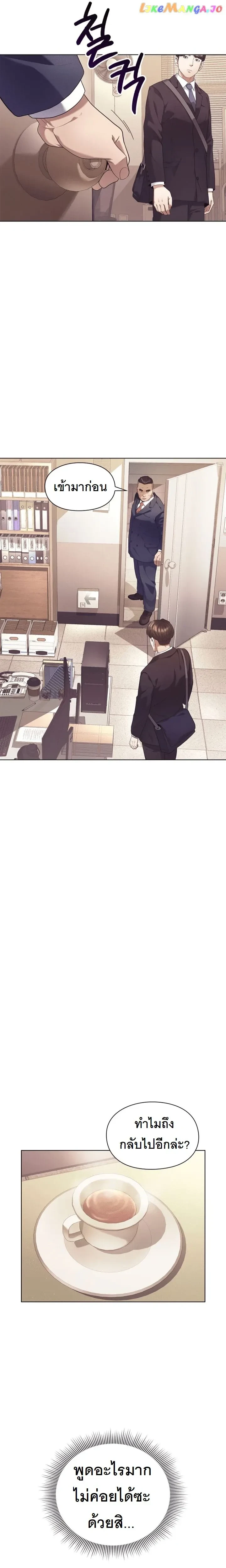 หน้าที่ 25