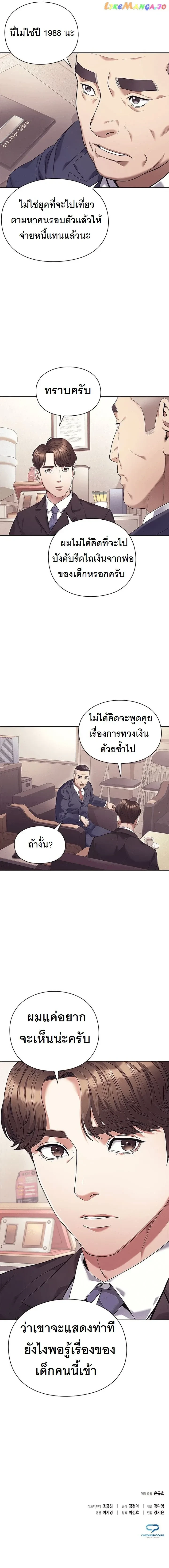หน้าที่ 28