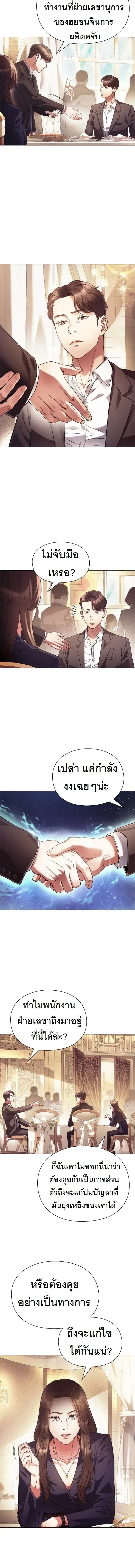 หน้าที่ 9