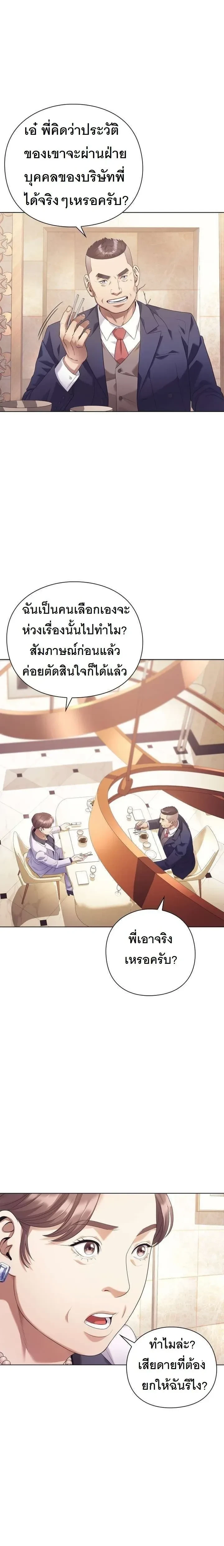 หน้าที่ 12