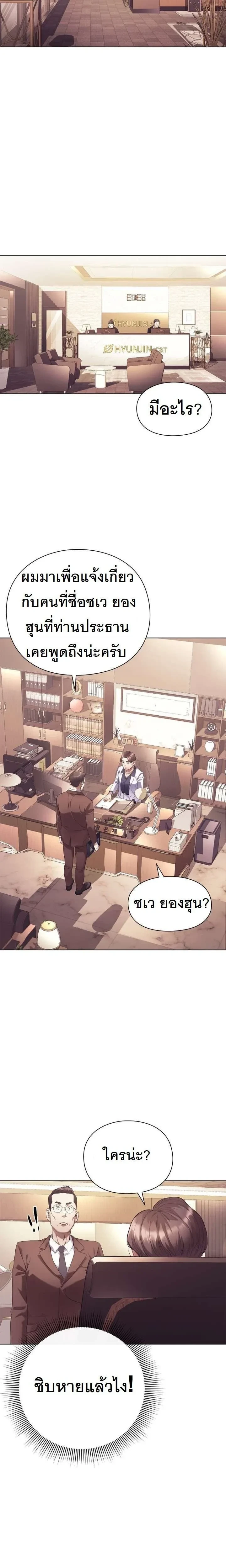 หน้าที่ 24