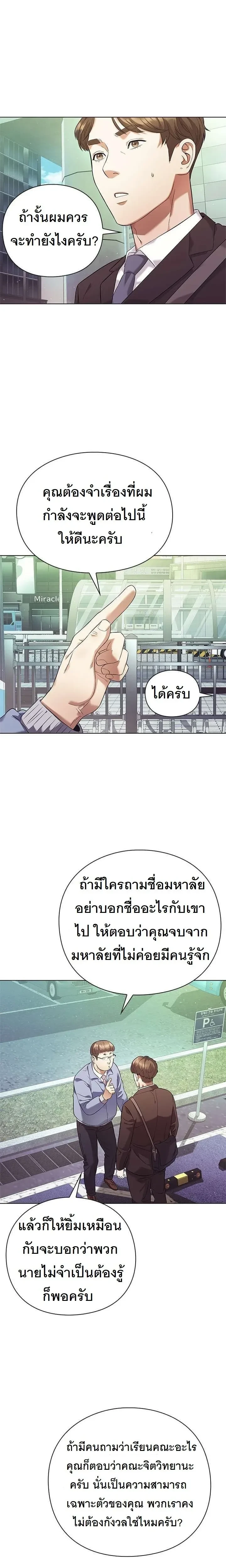 หน้าที่ 18