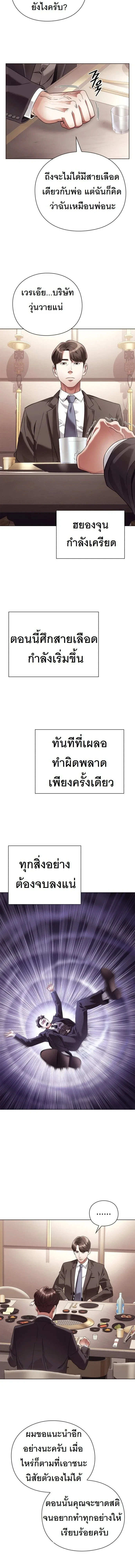 หน้าที่ 9