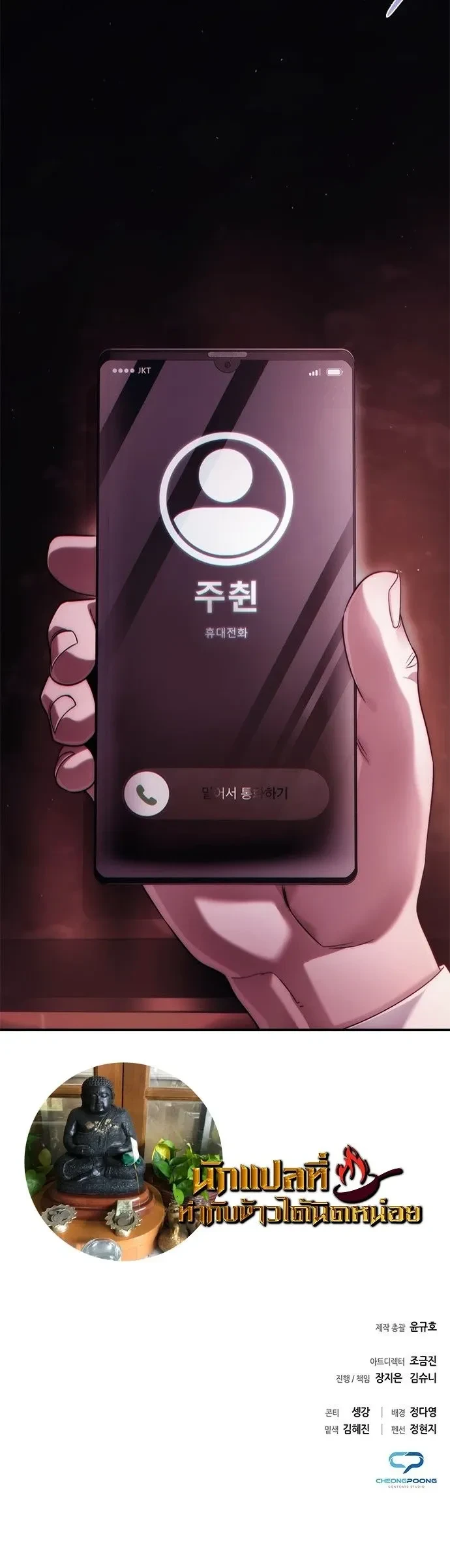 หน้าที่ 16